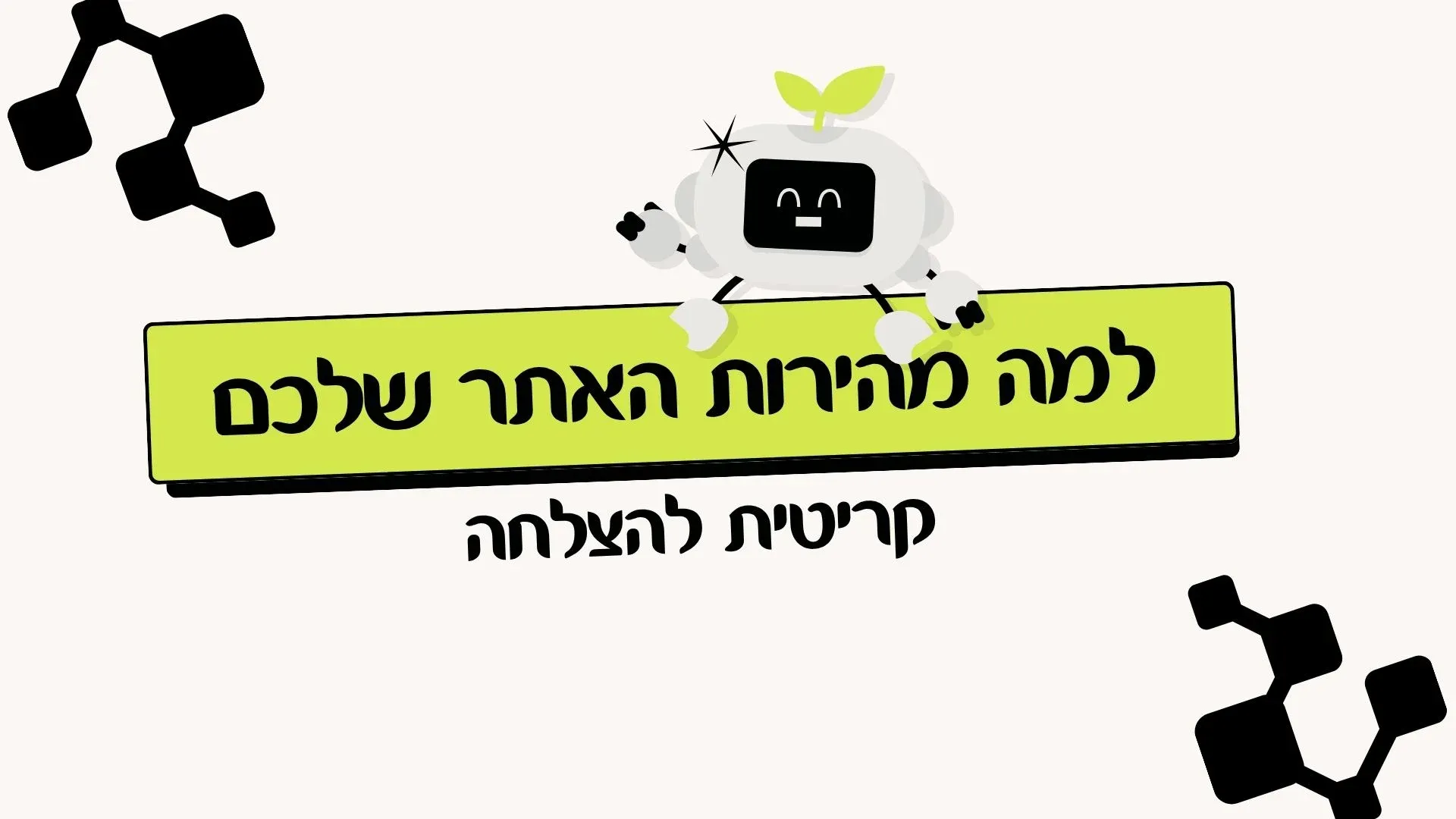 אוטומציה עסקית עם n8n: הדרך החכמה לייעול ותפעול עסק קטן ובינוני